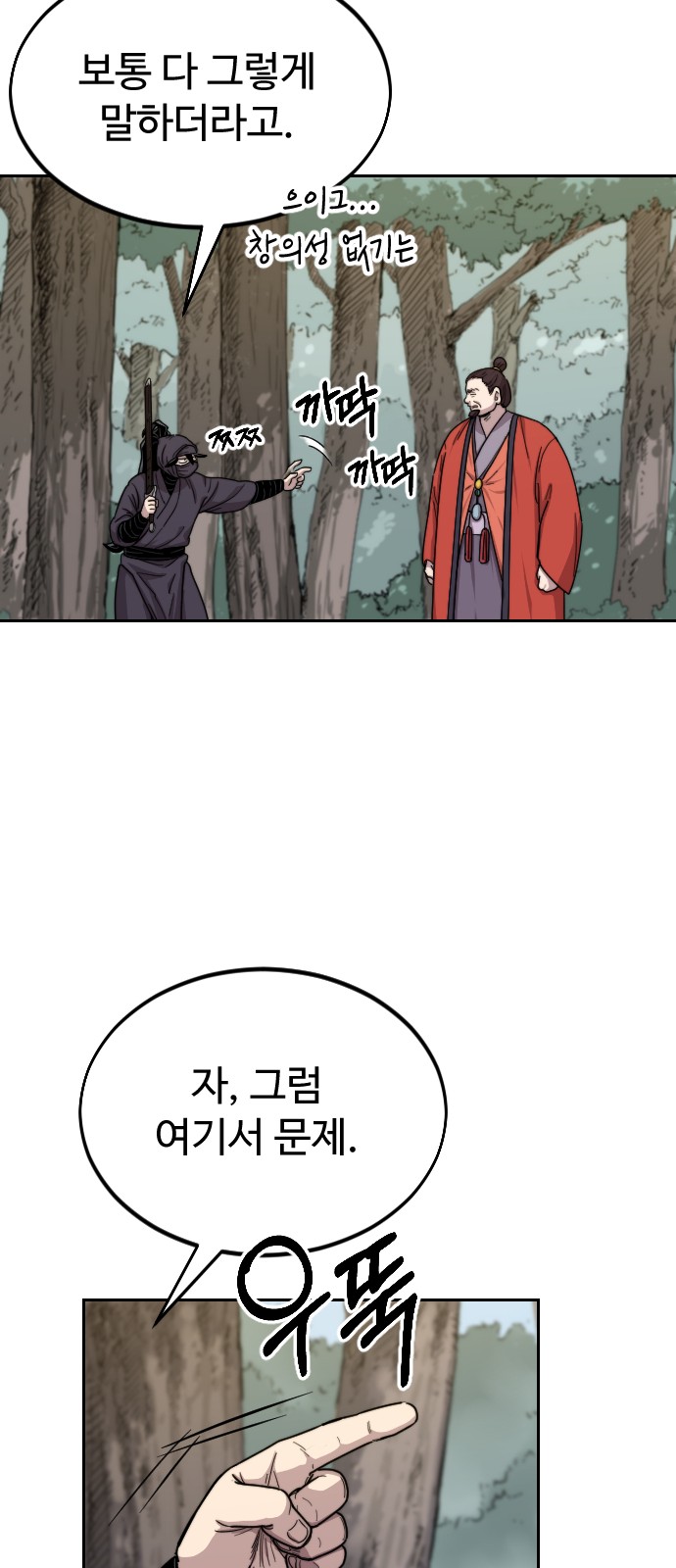 46 페이지