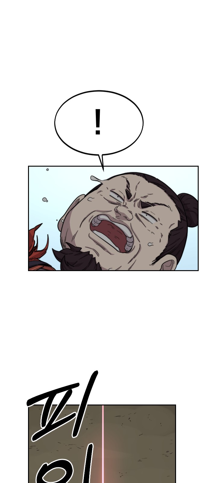 56 페이지