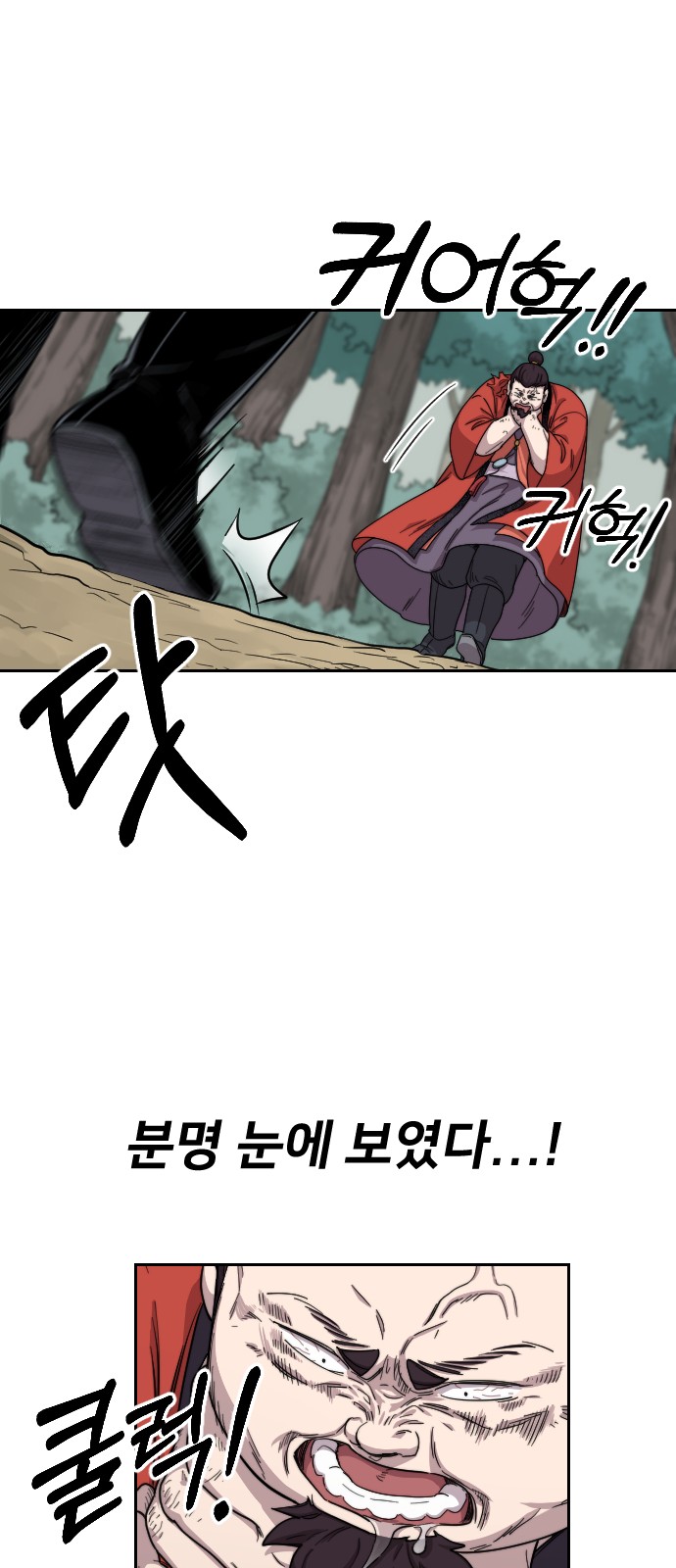 61 페이지