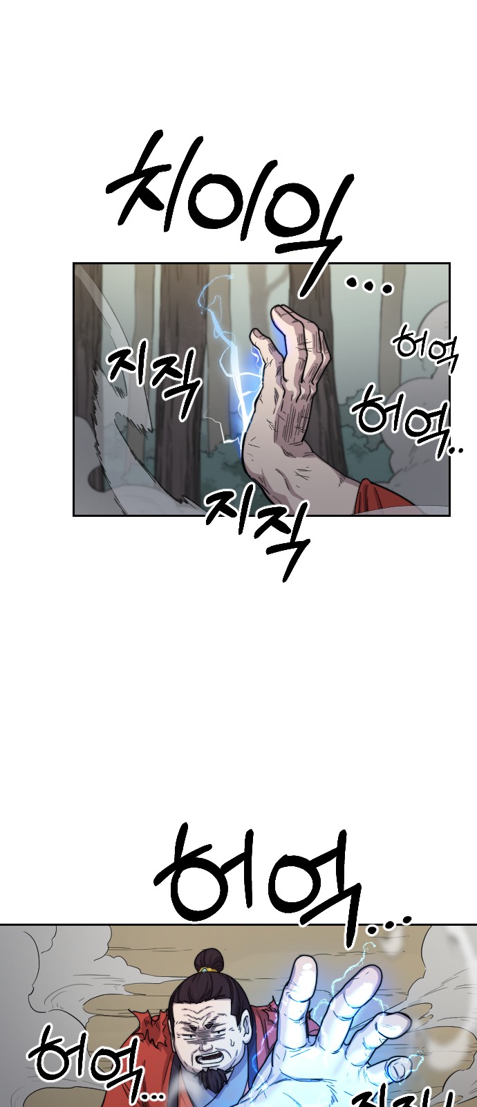 73 페이지