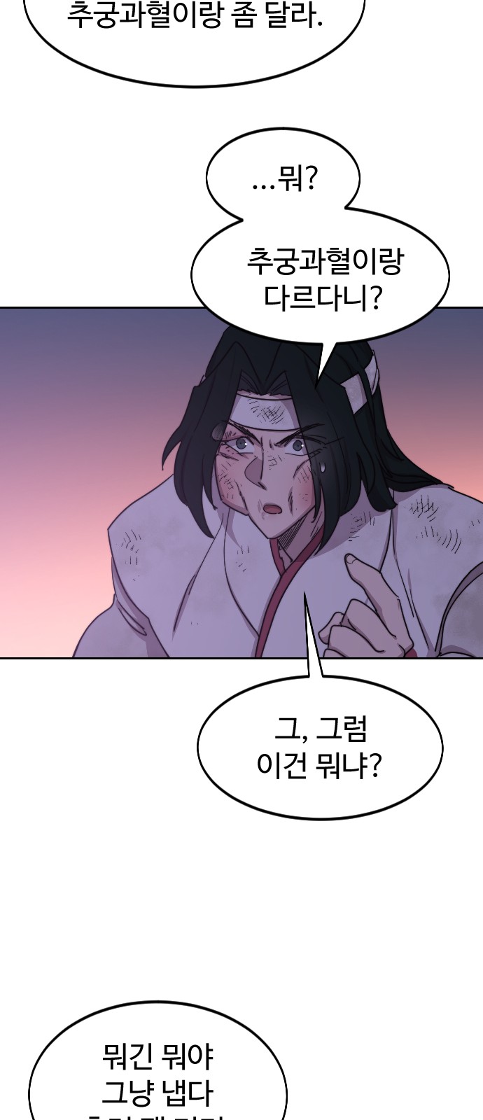26 페이지