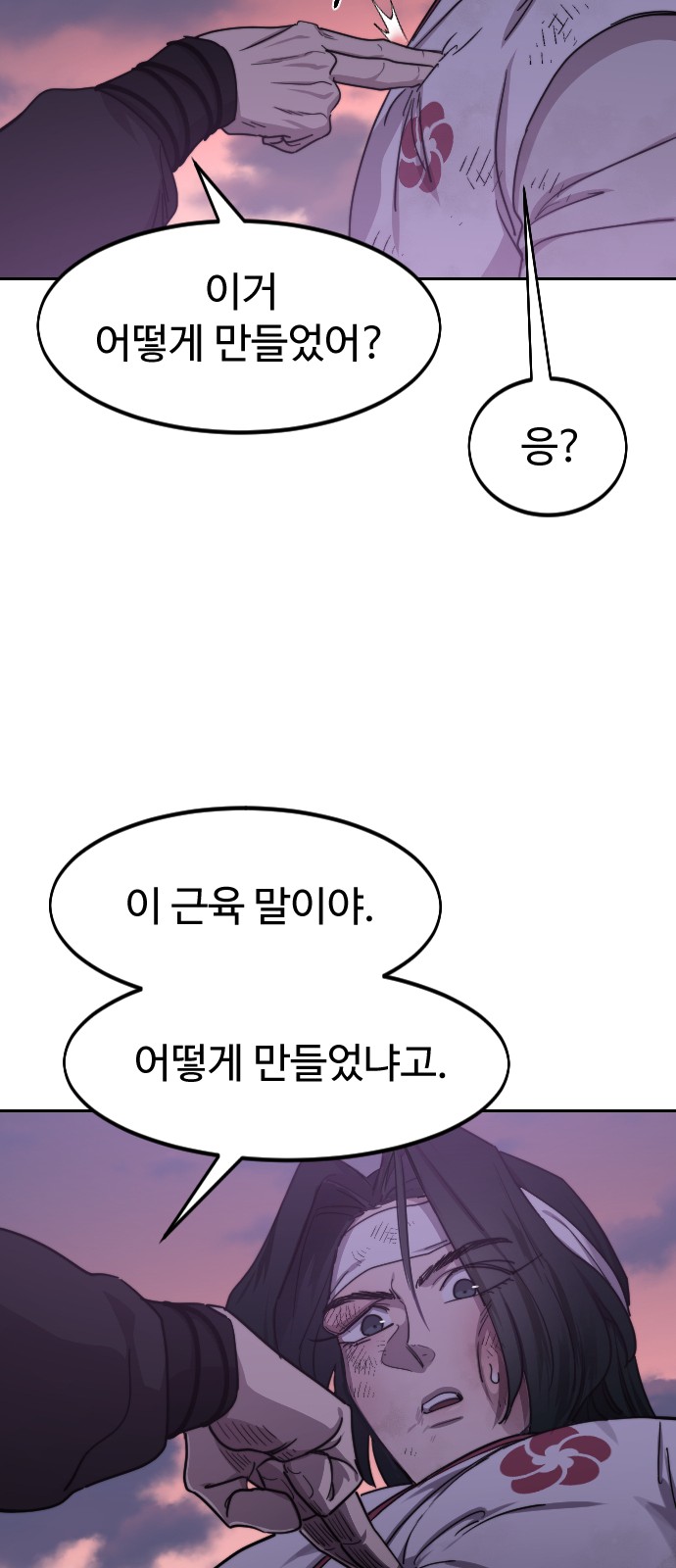 29 페이지
