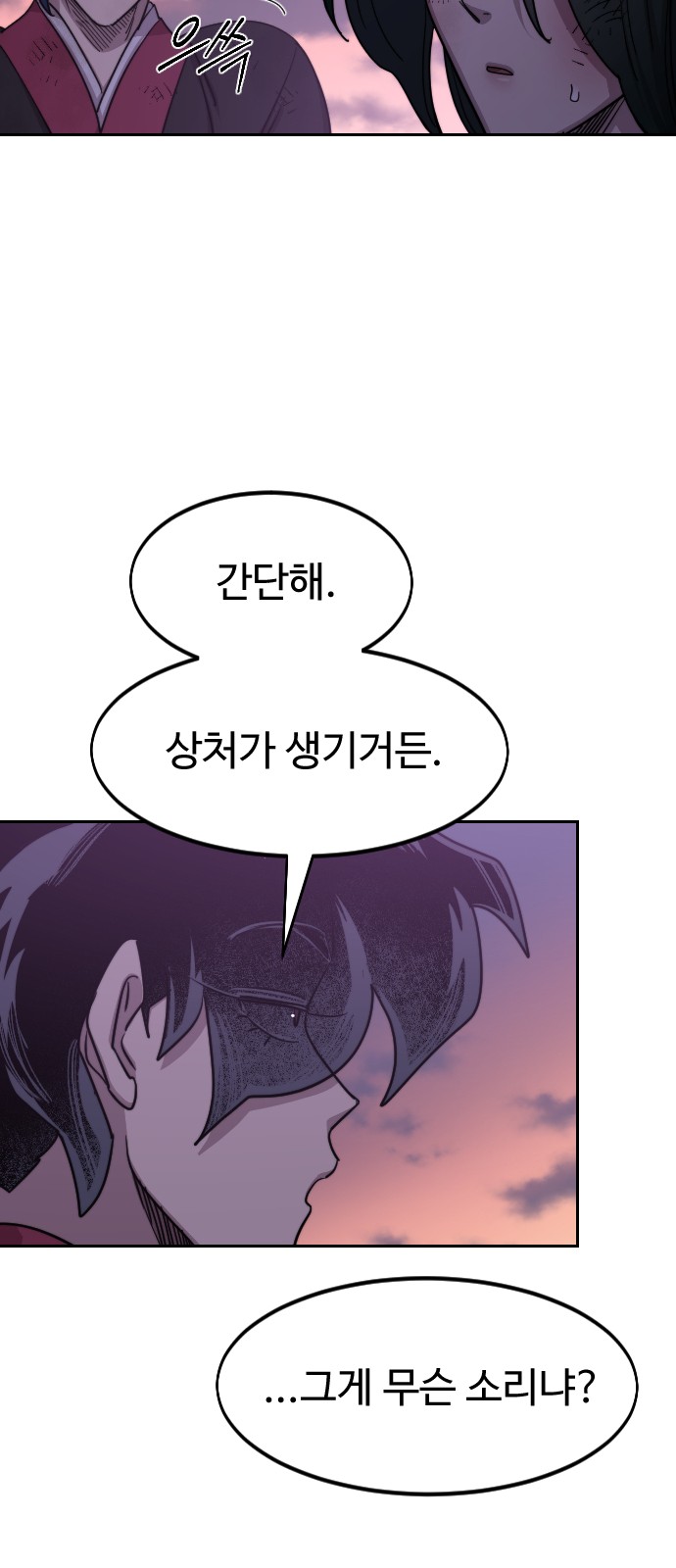 32 페이지