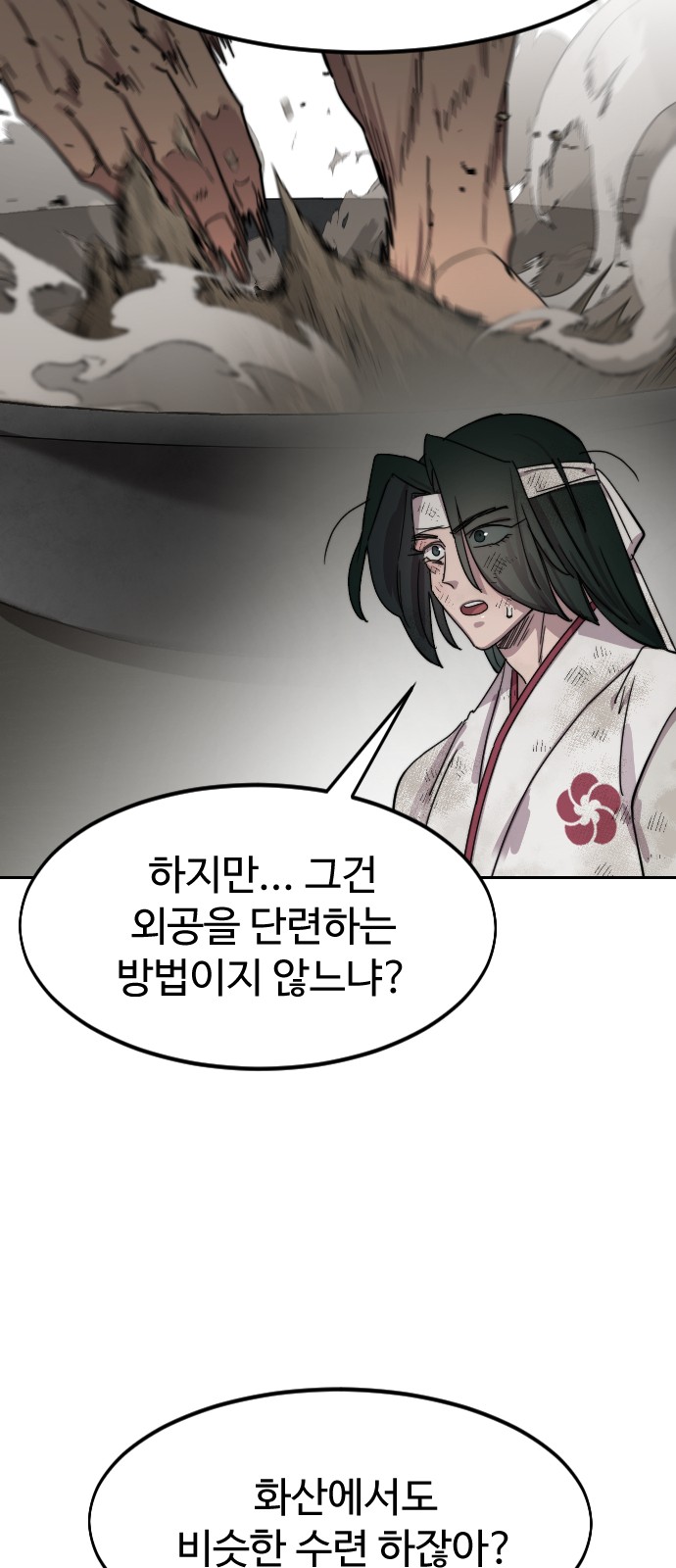 37 페이지