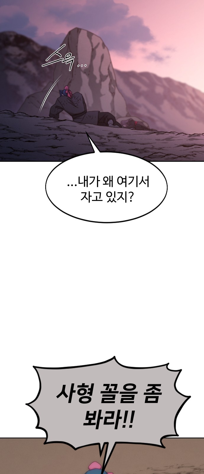 4 페이지