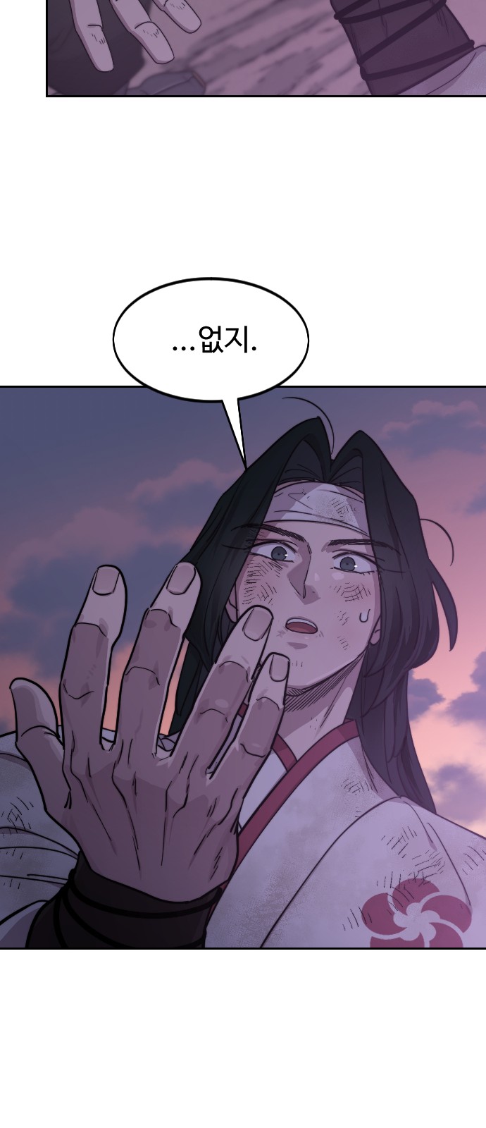 40 페이지
