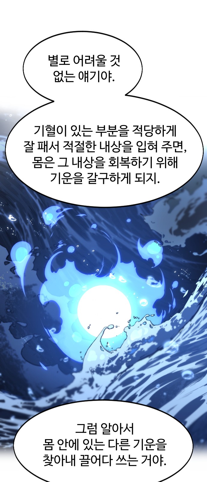 45 페이지