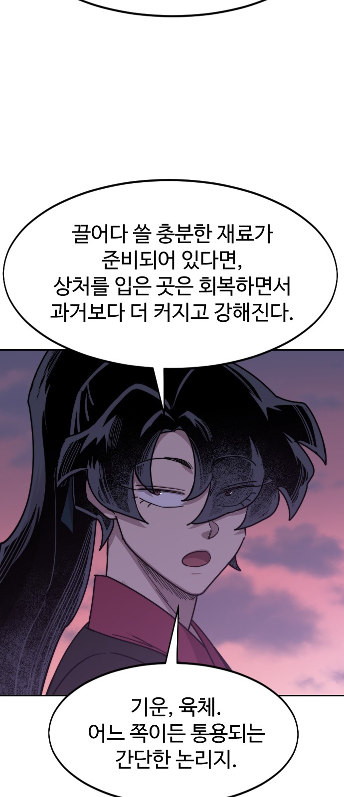 46 페이지