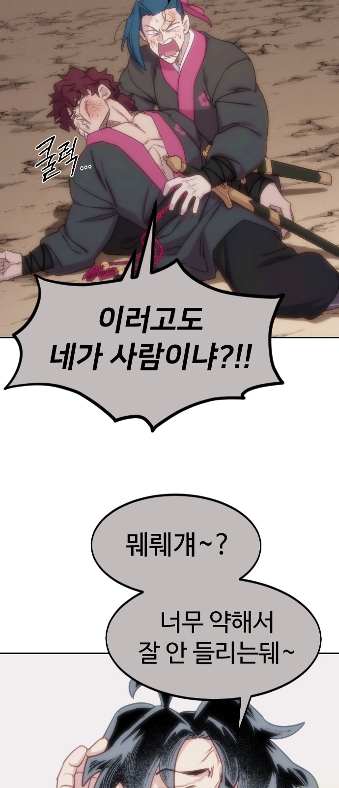 5 페이지