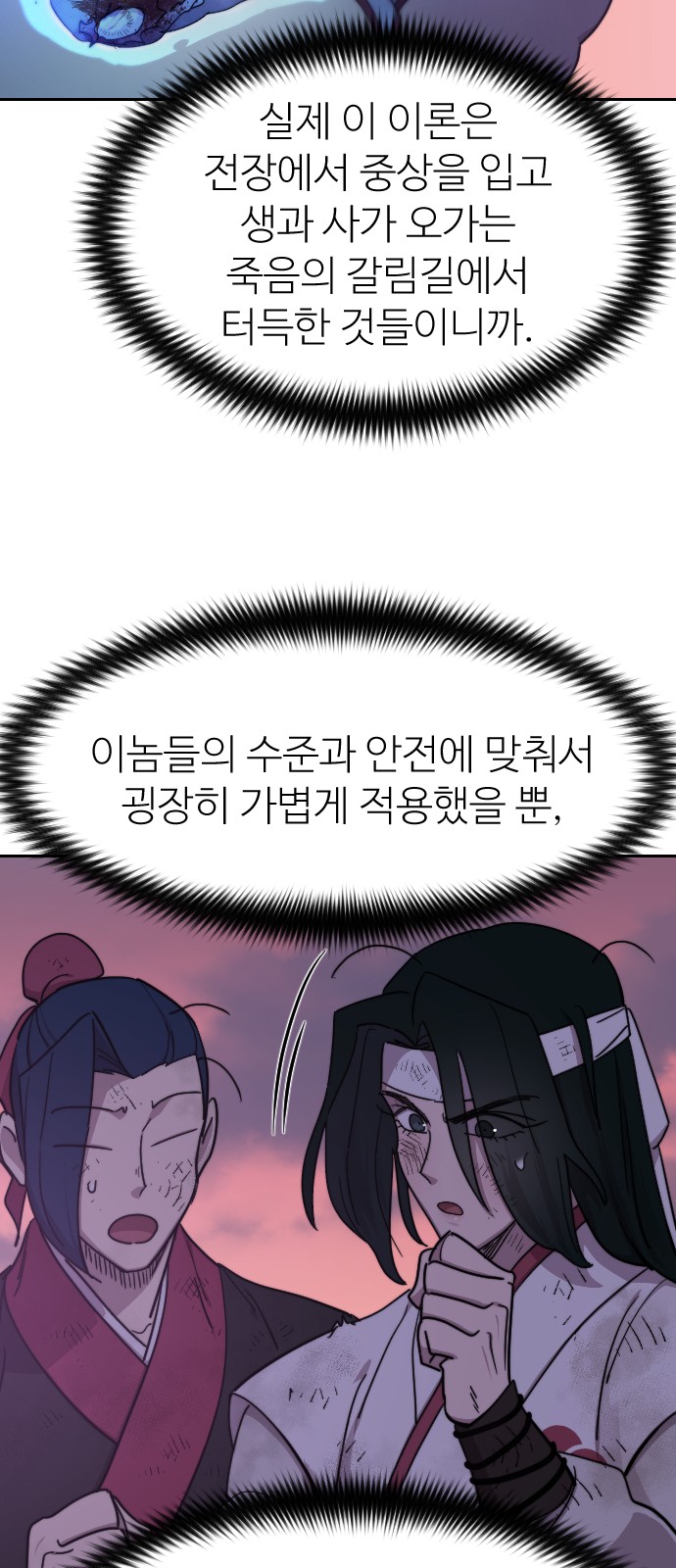 51 페이지
