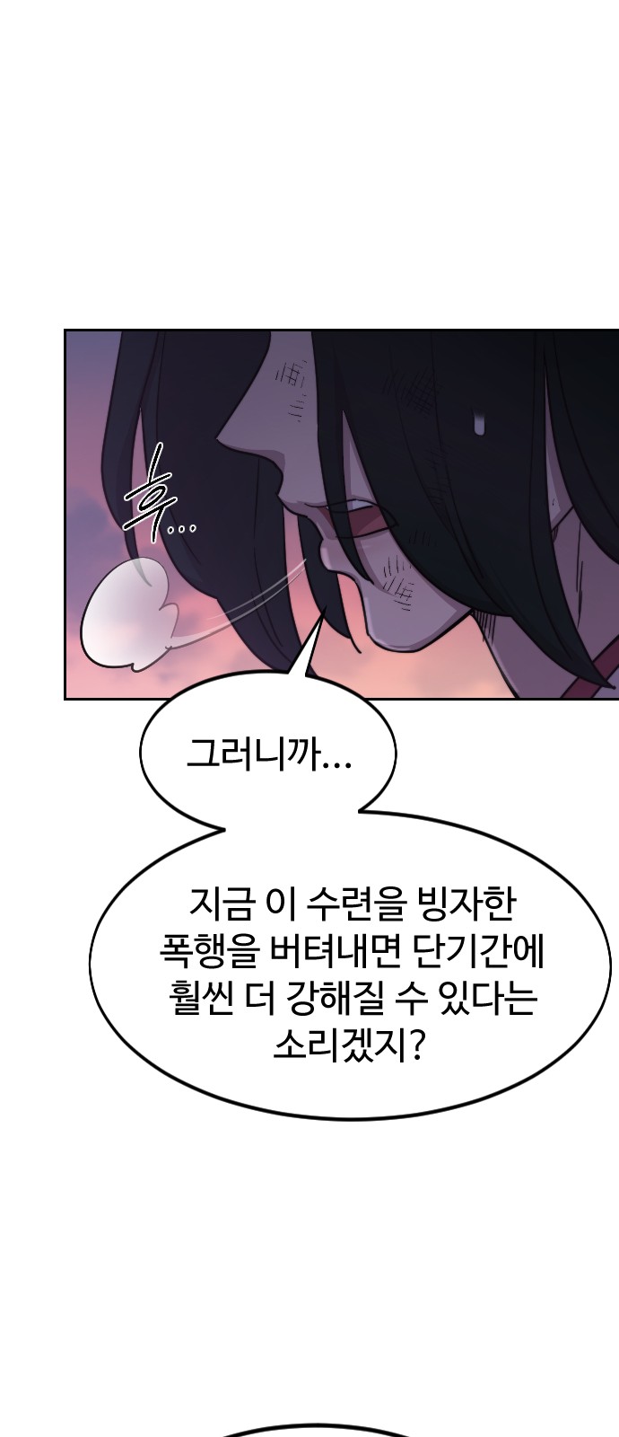 55 페이지