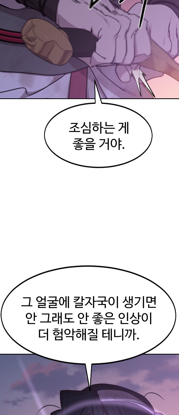 57 페이지