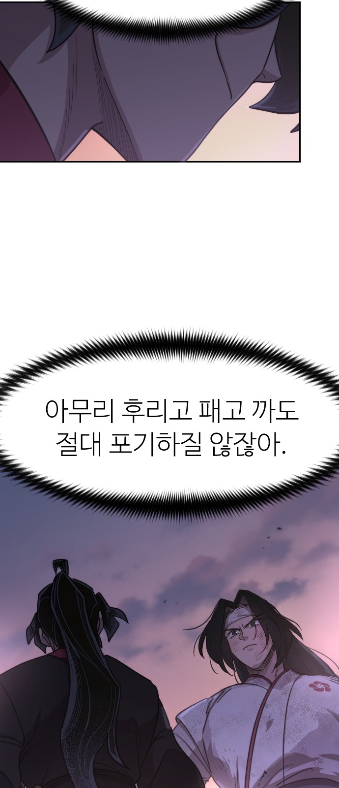59 페이지
