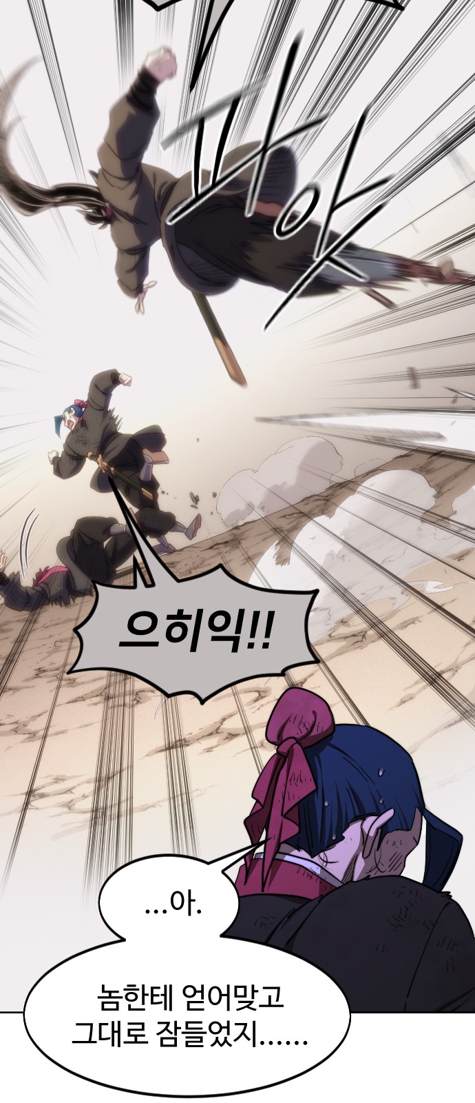 7 페이지