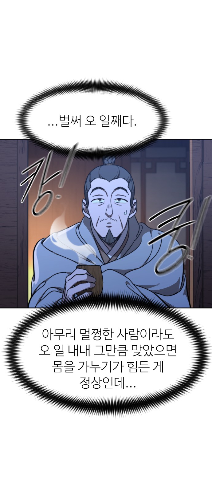 71 페이지