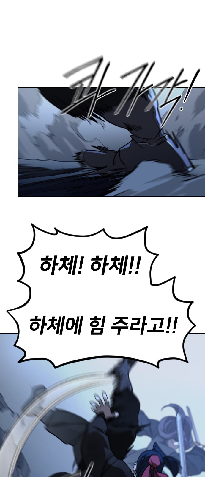 74 페이지