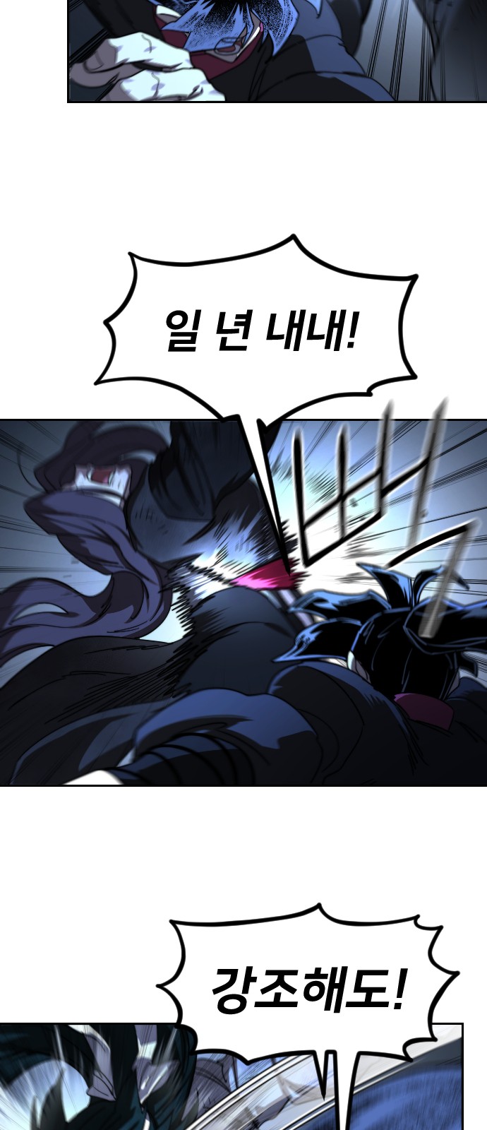 76 페이지