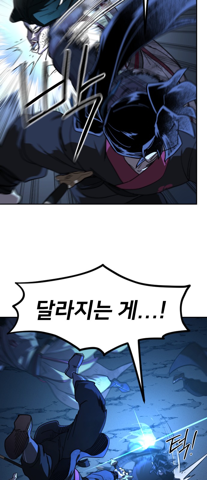 77 페이지