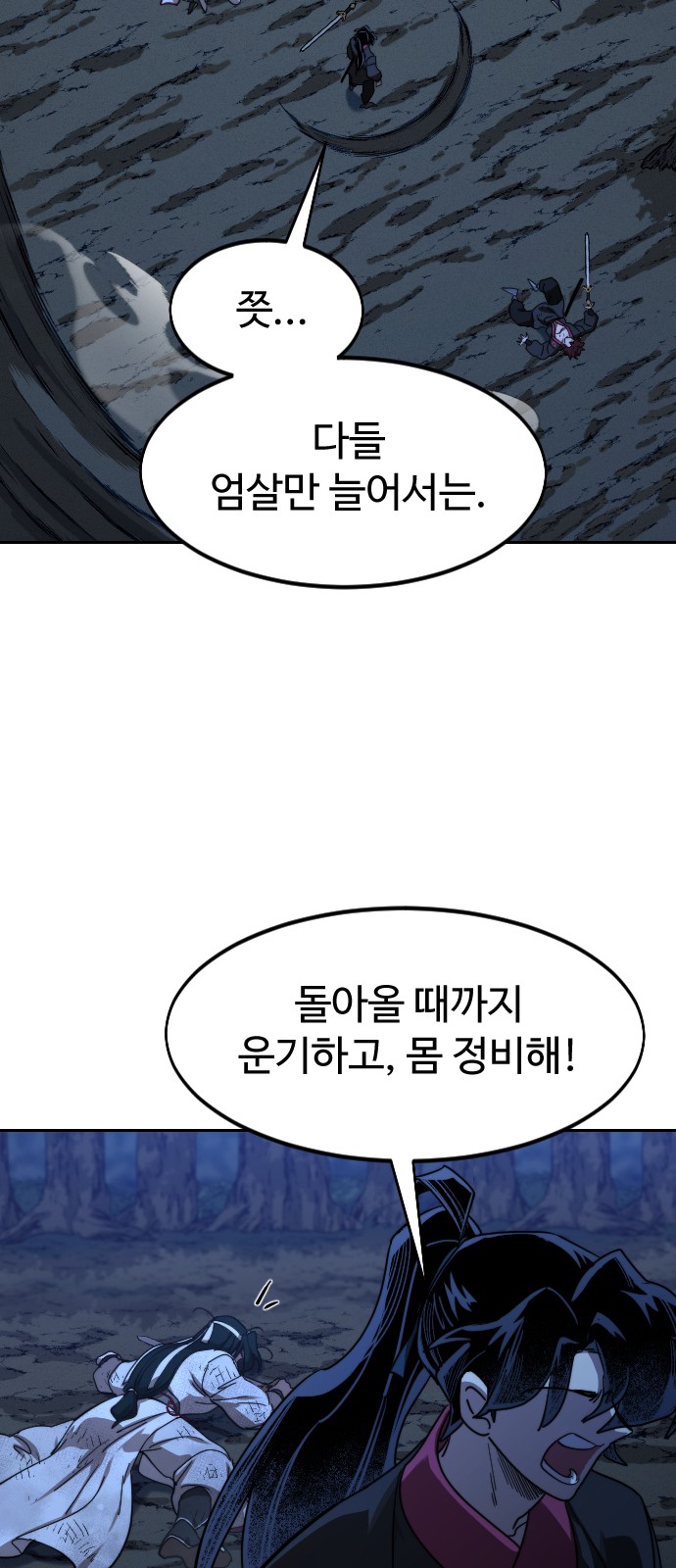 82 페이지