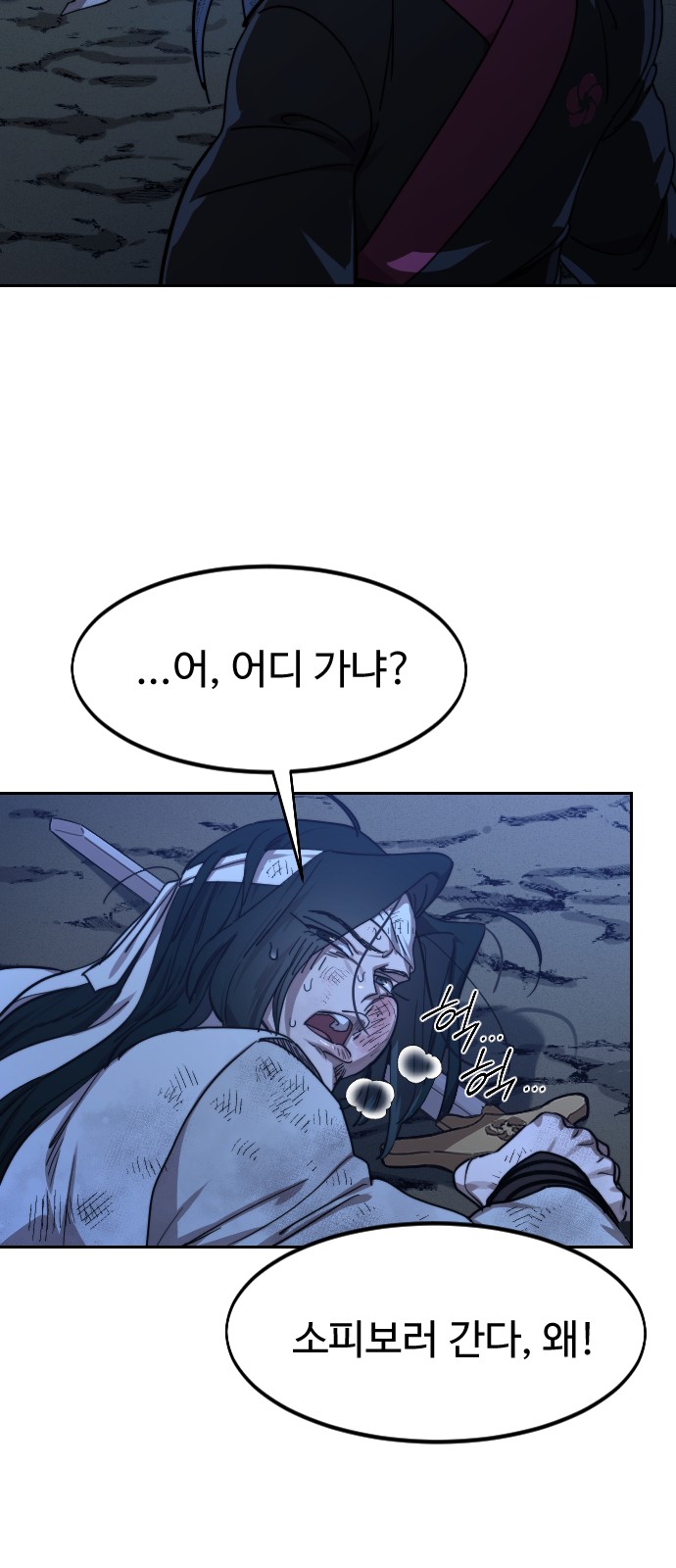 83 페이지