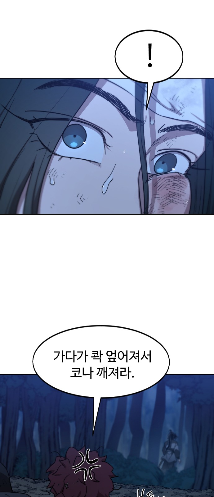 84 페이지
