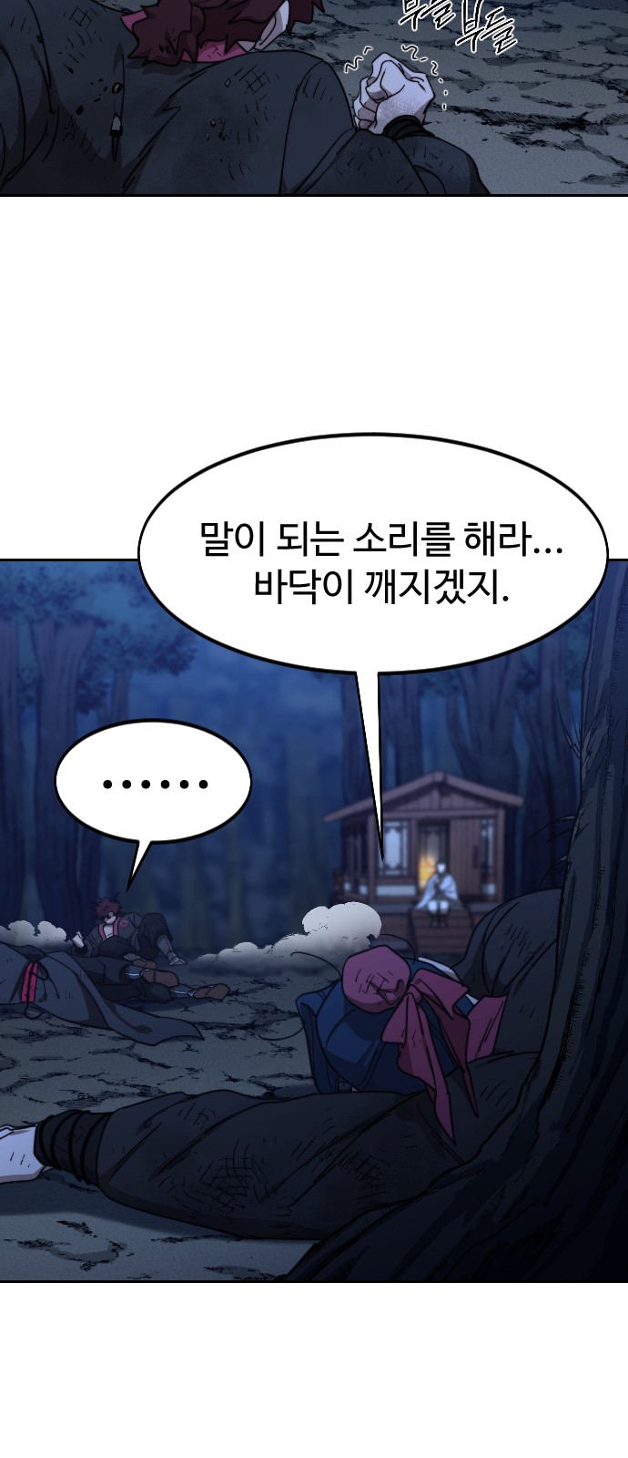 85 페이지