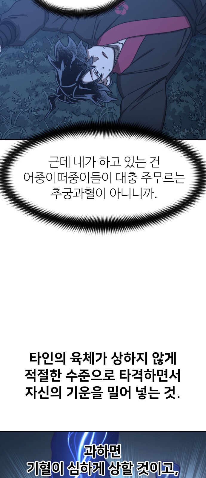 15 페이지