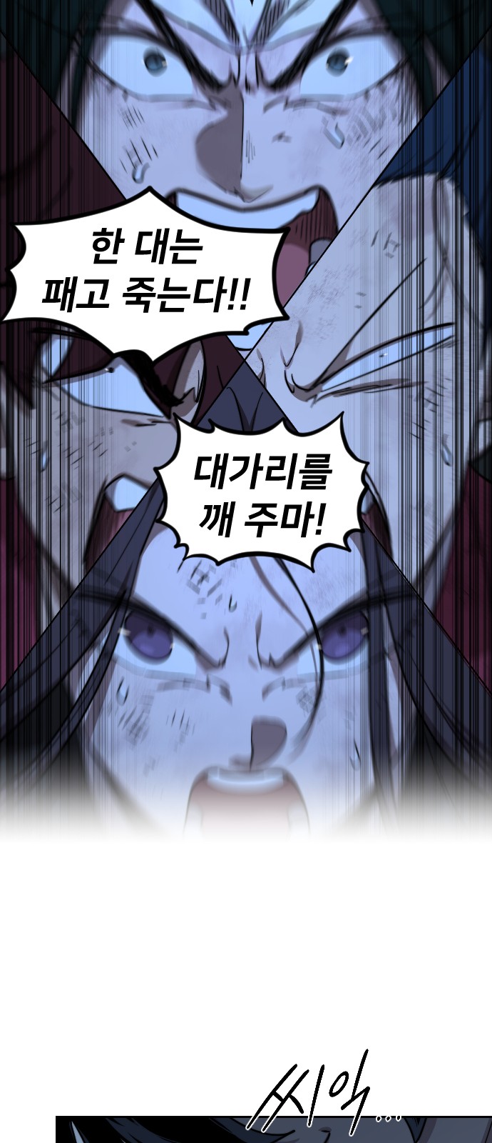 39 페이지