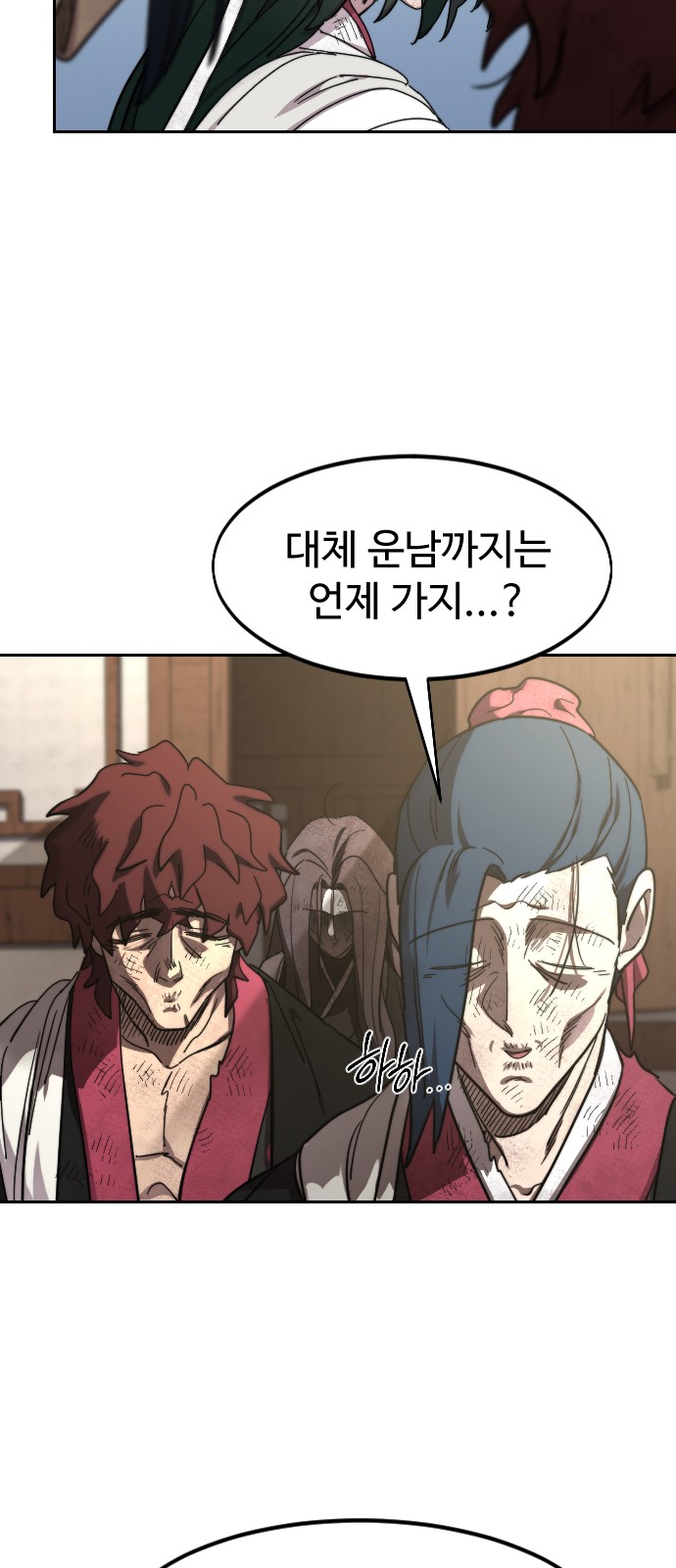 49 페이지