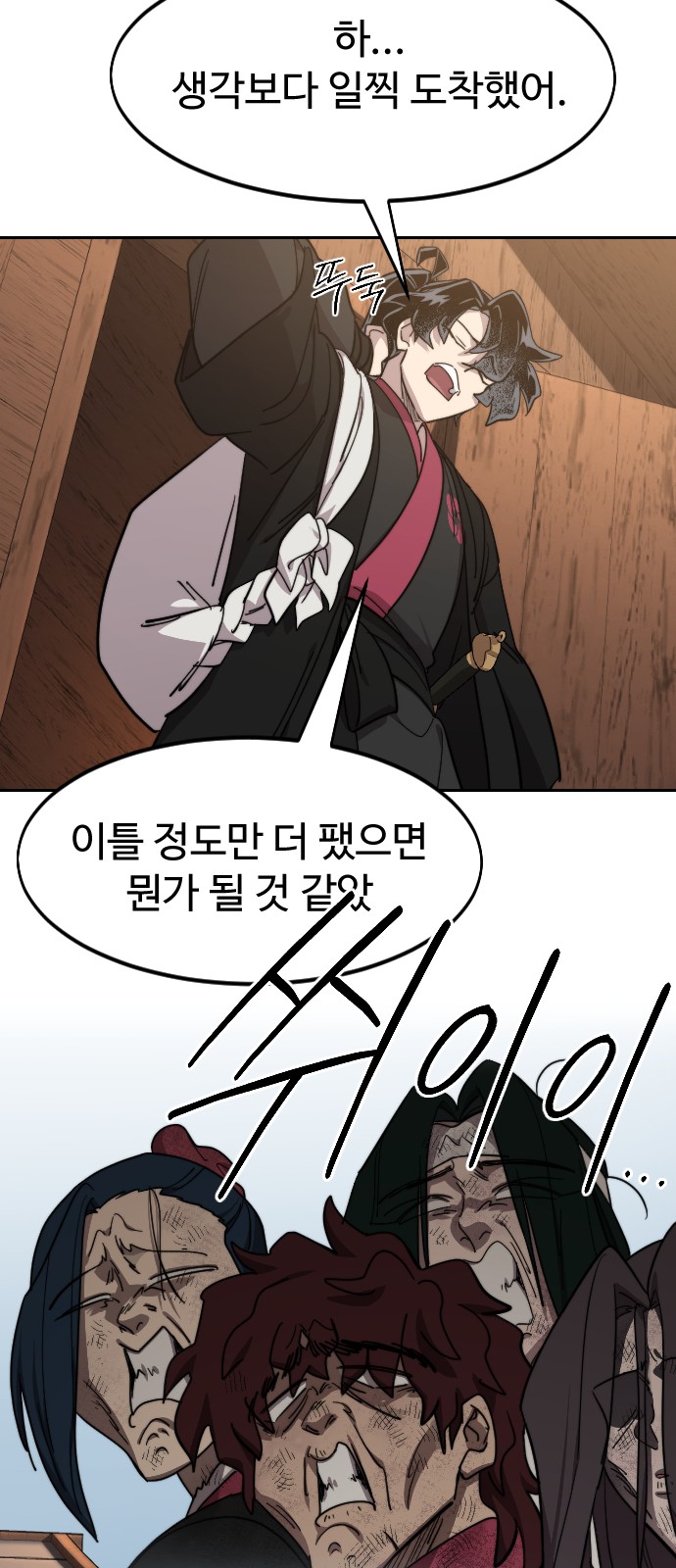 50 페이지