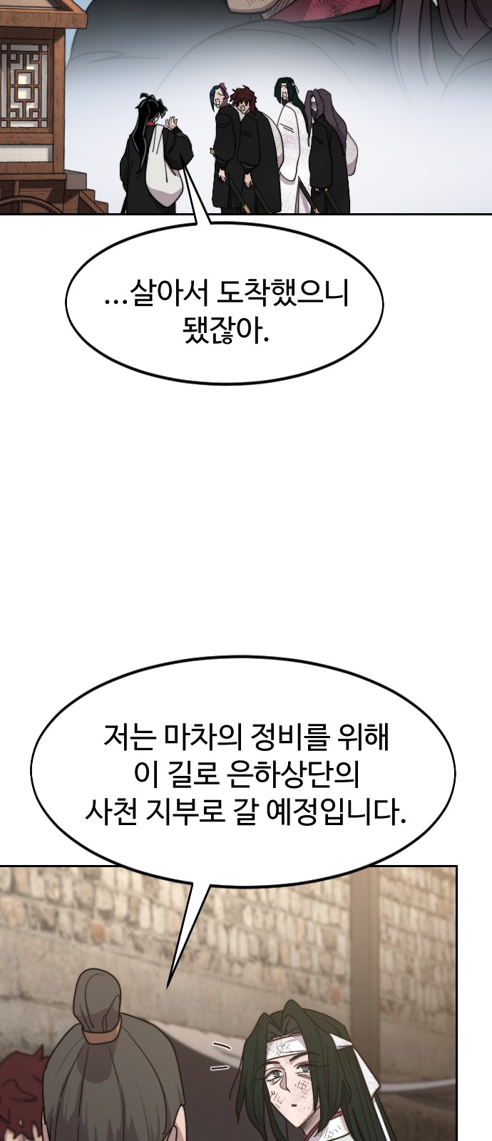 51 페이지