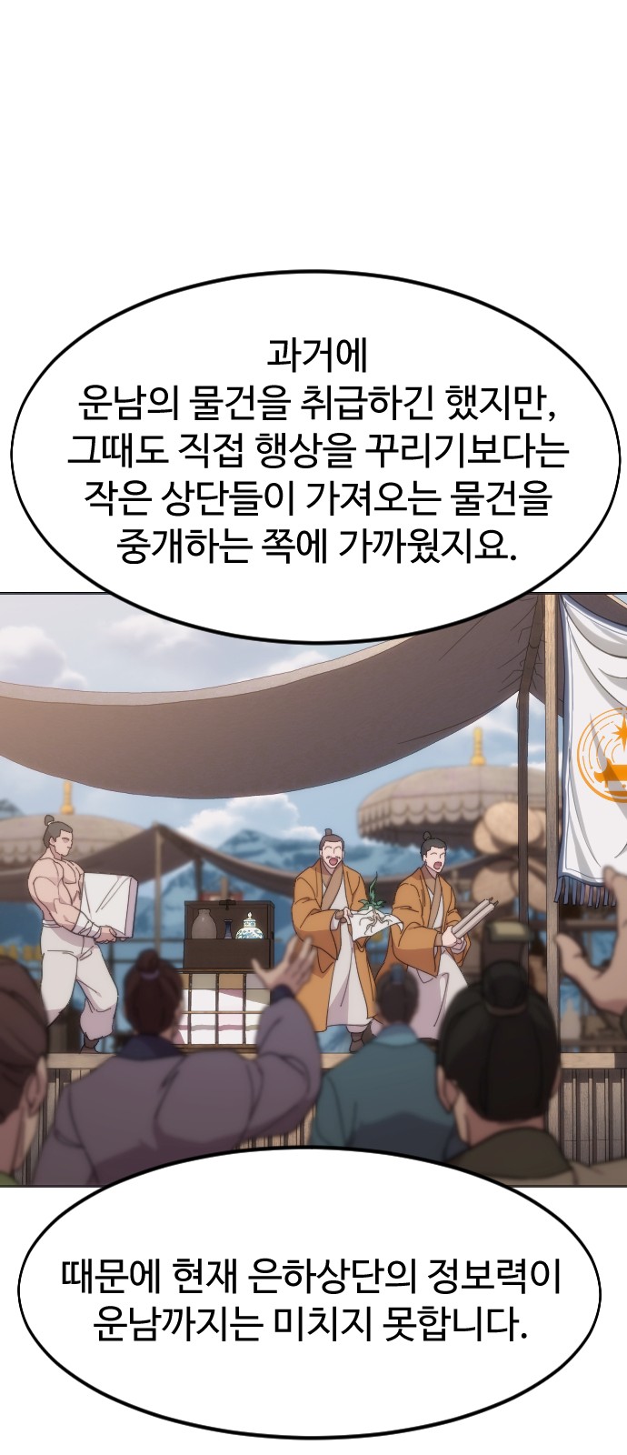 54 페이지