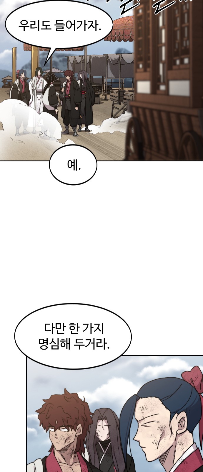 57 페이지