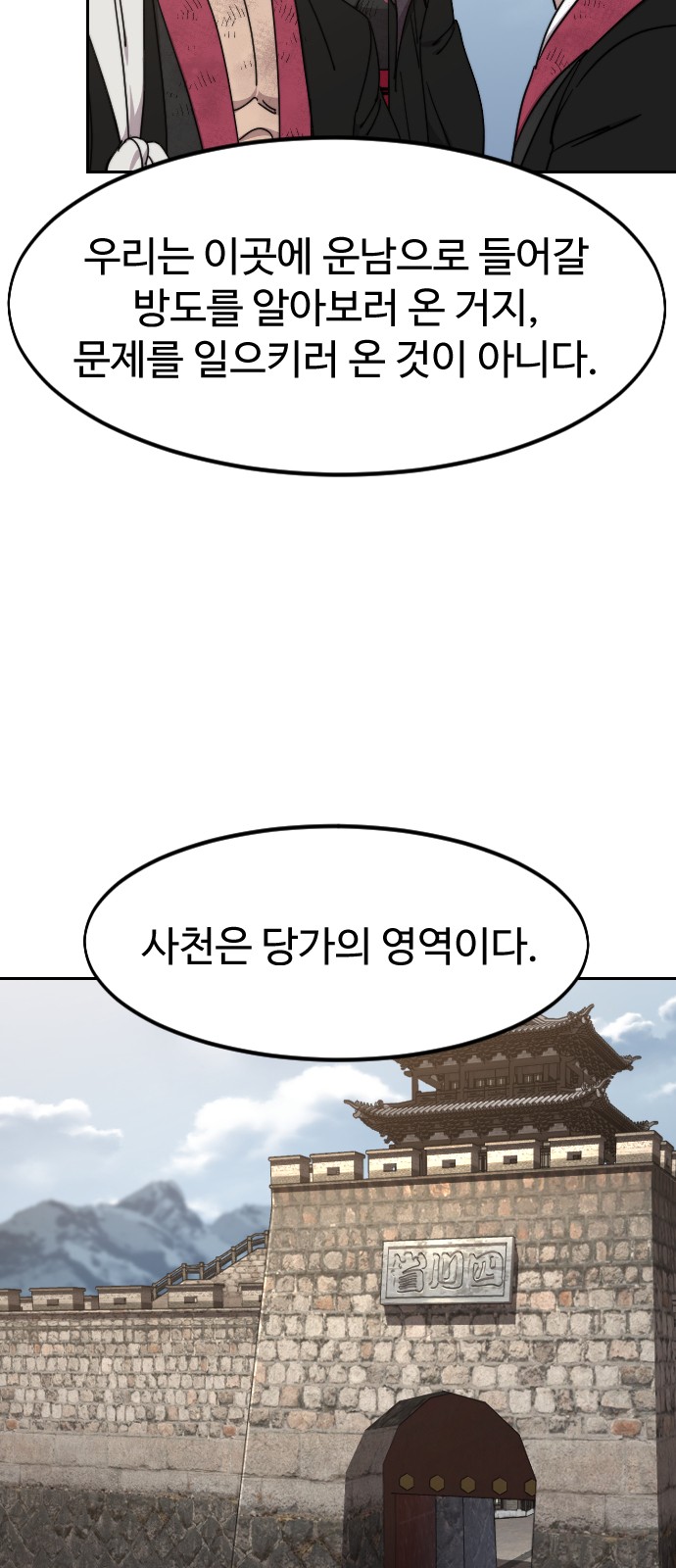 58 페이지