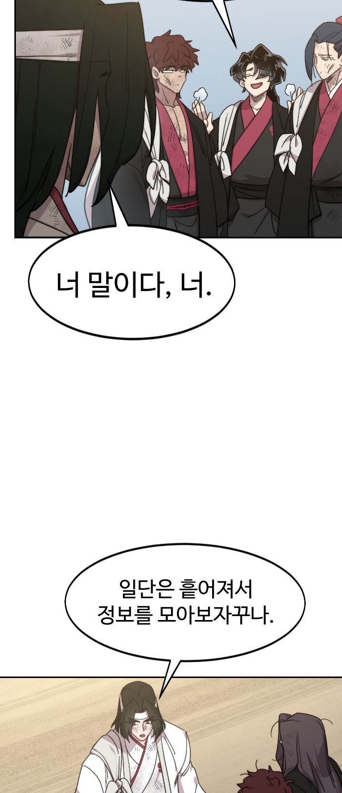 60 페이지