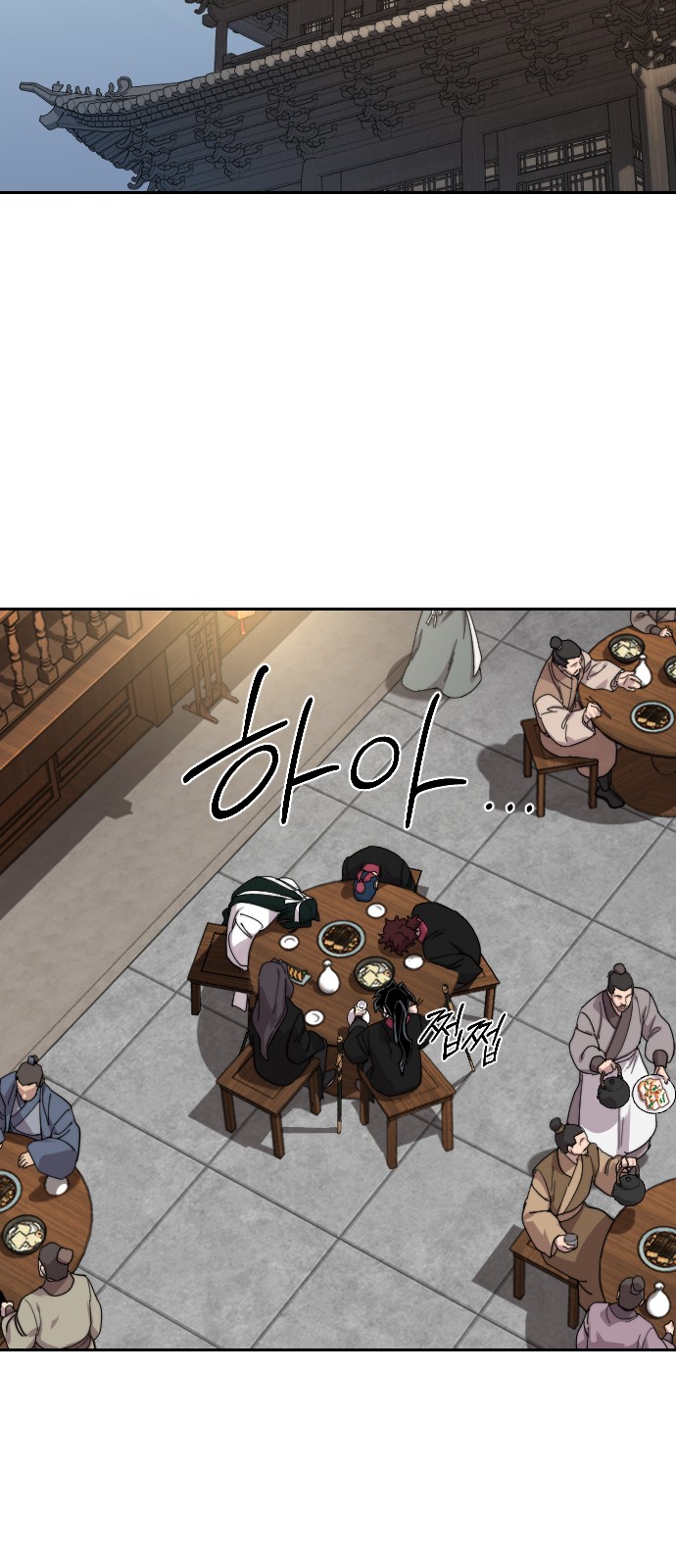 68 페이지