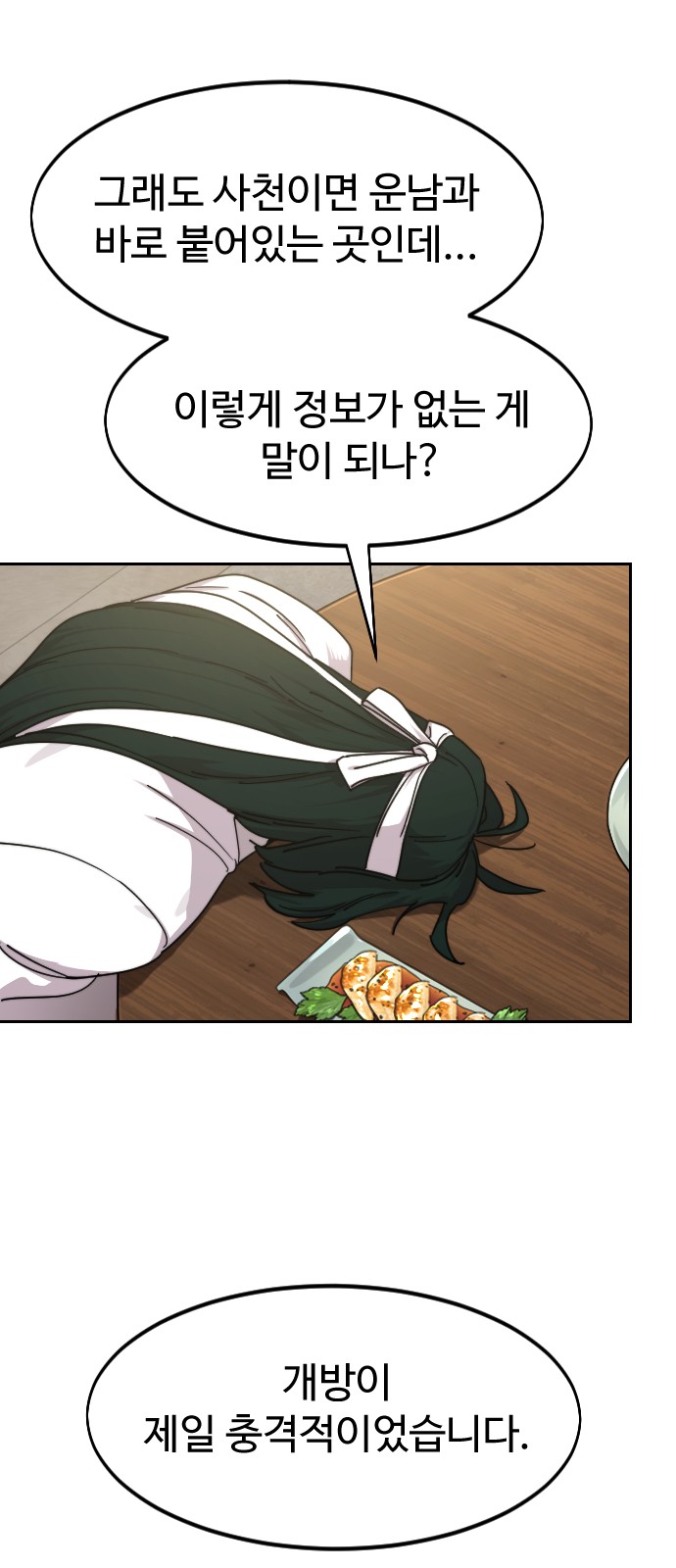 69 페이지