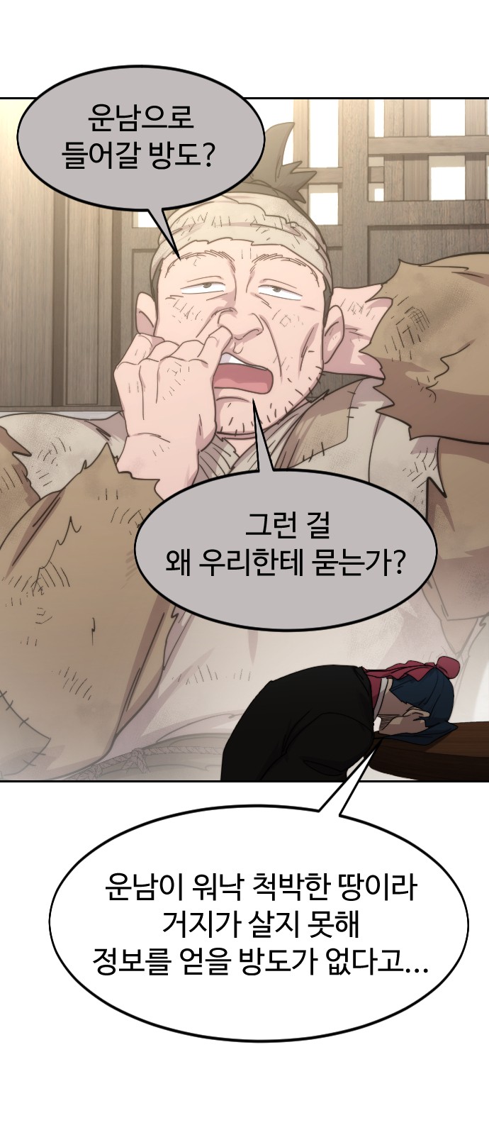 70 페이지