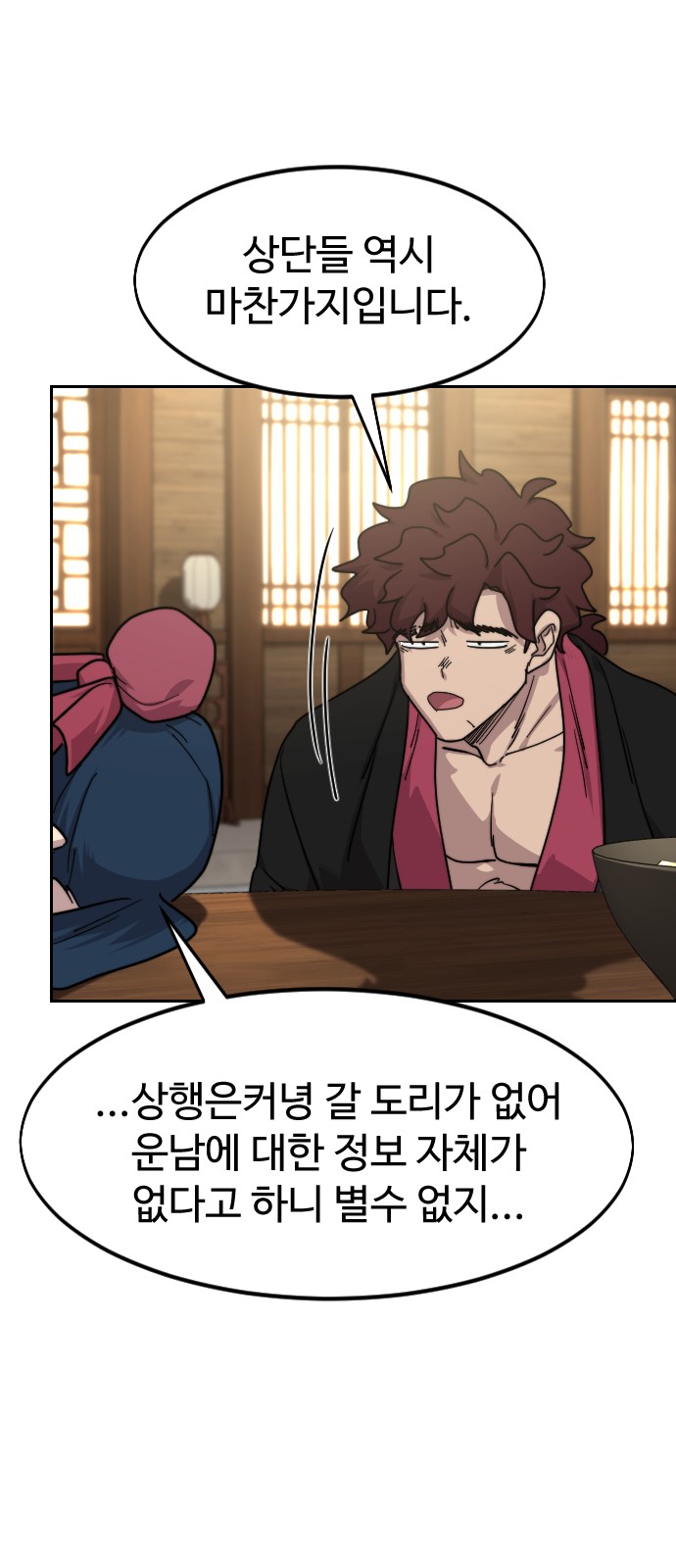 71 페이지
