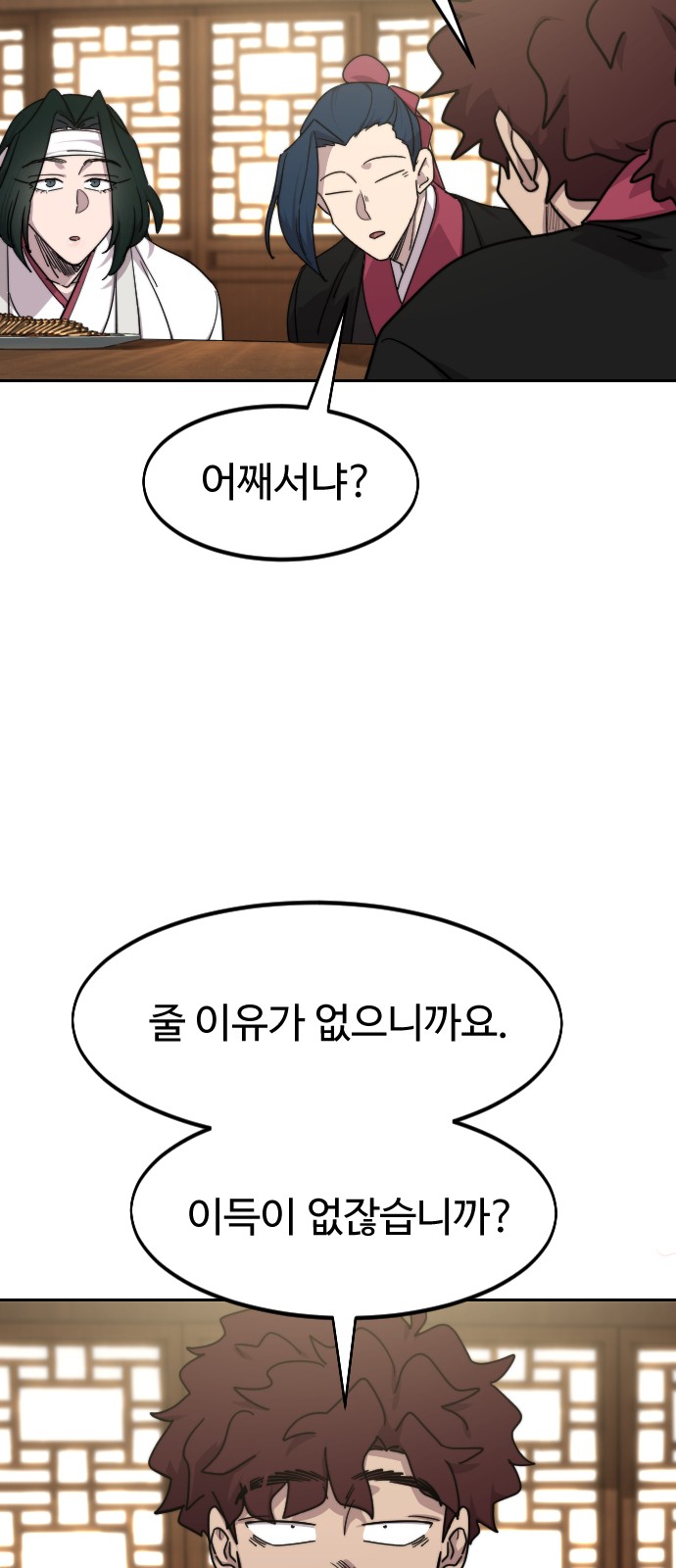 73 페이지