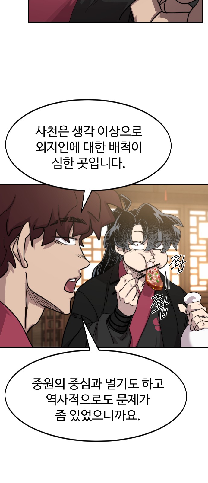 75 페이지