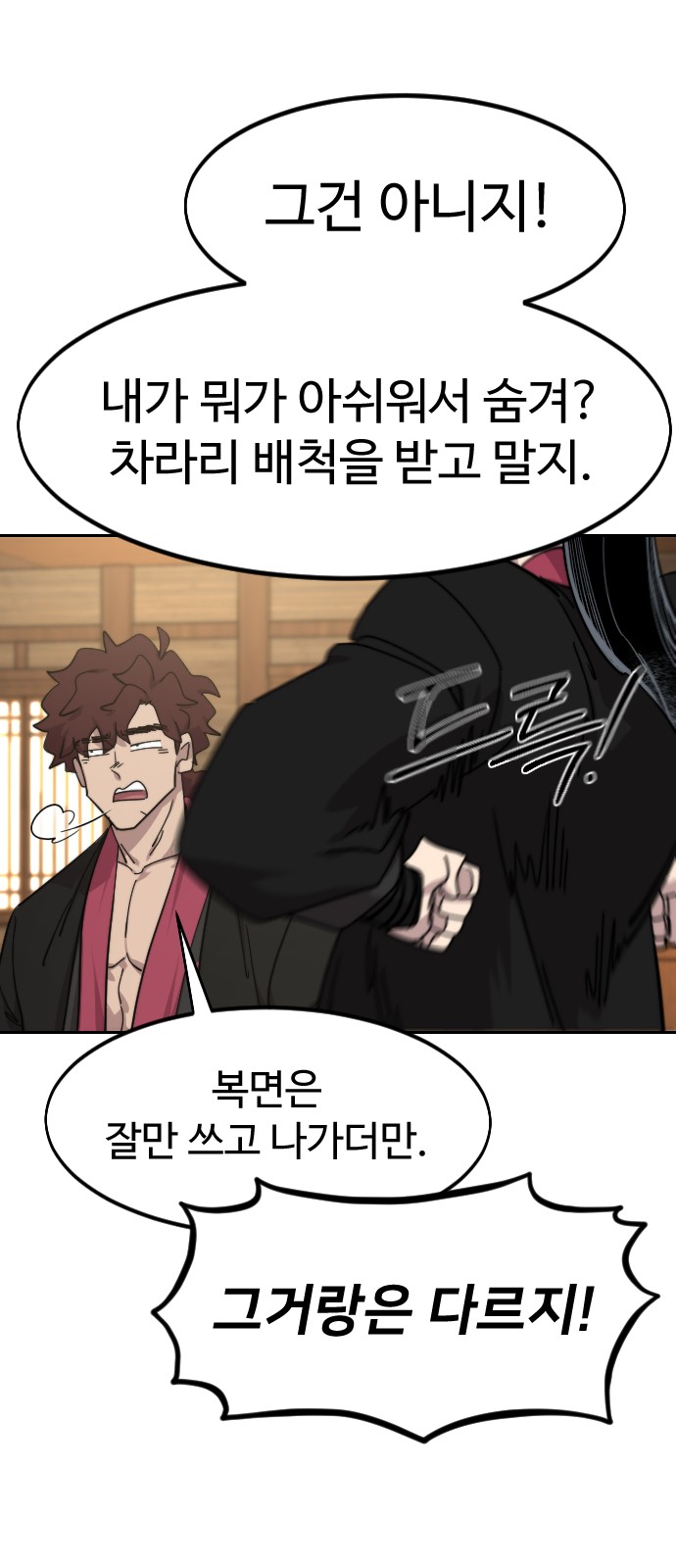 78 페이지