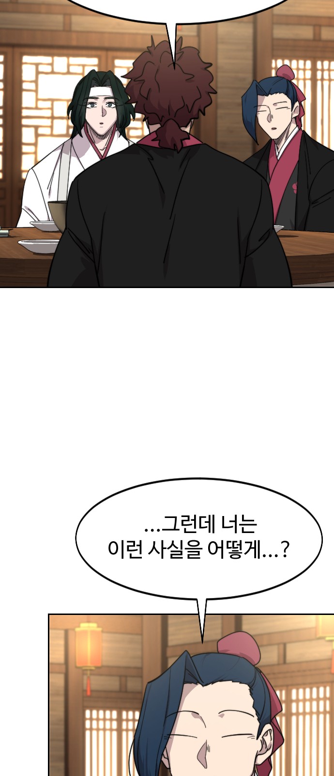 80 페이지