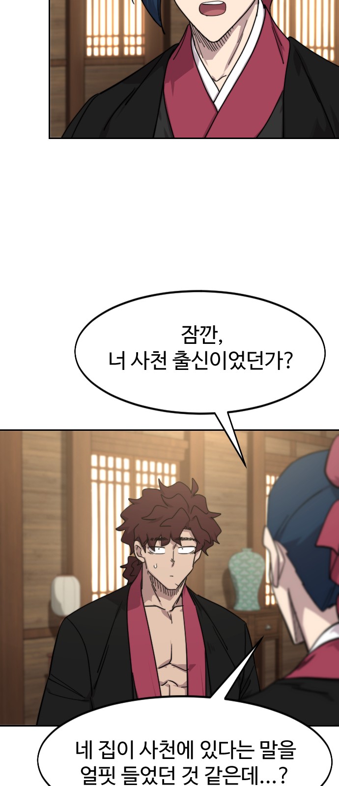 81 페이지