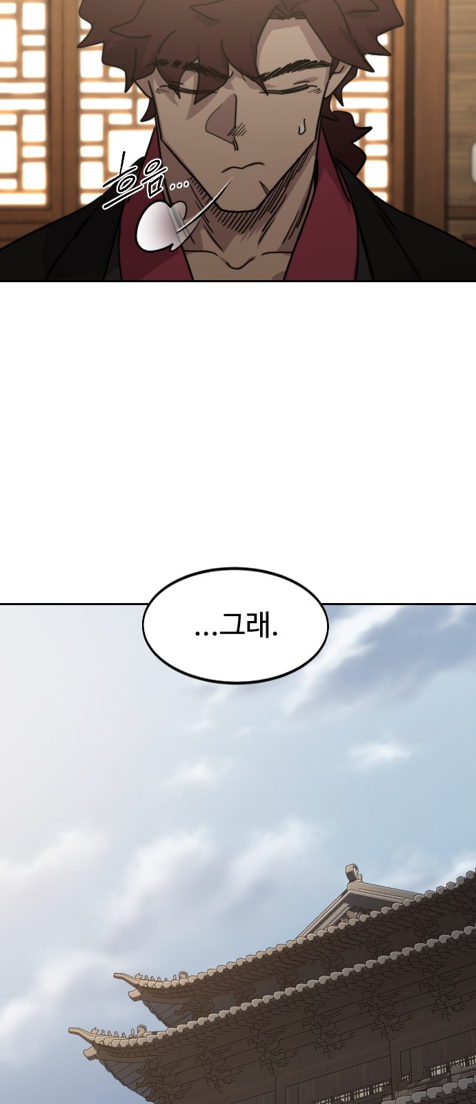 87 페이지