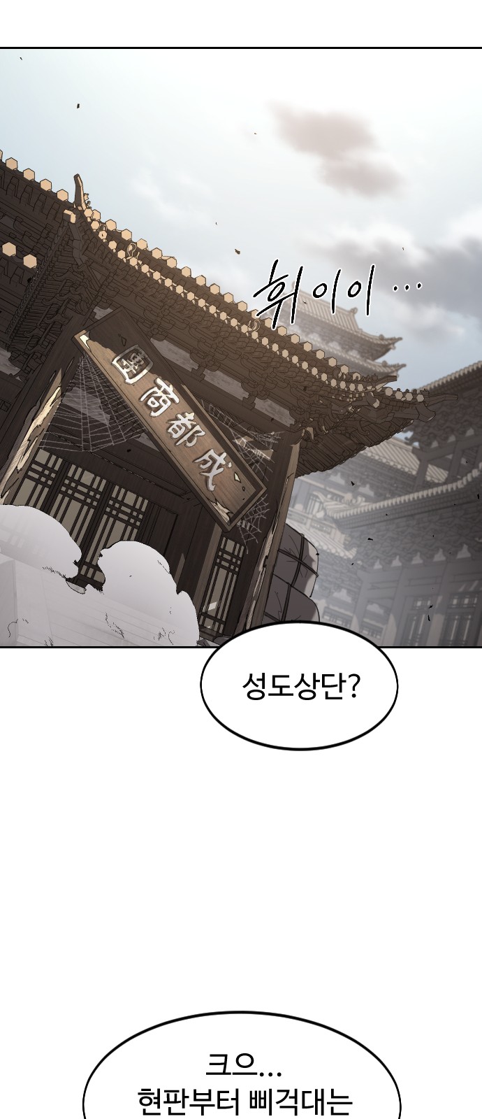 89 페이지