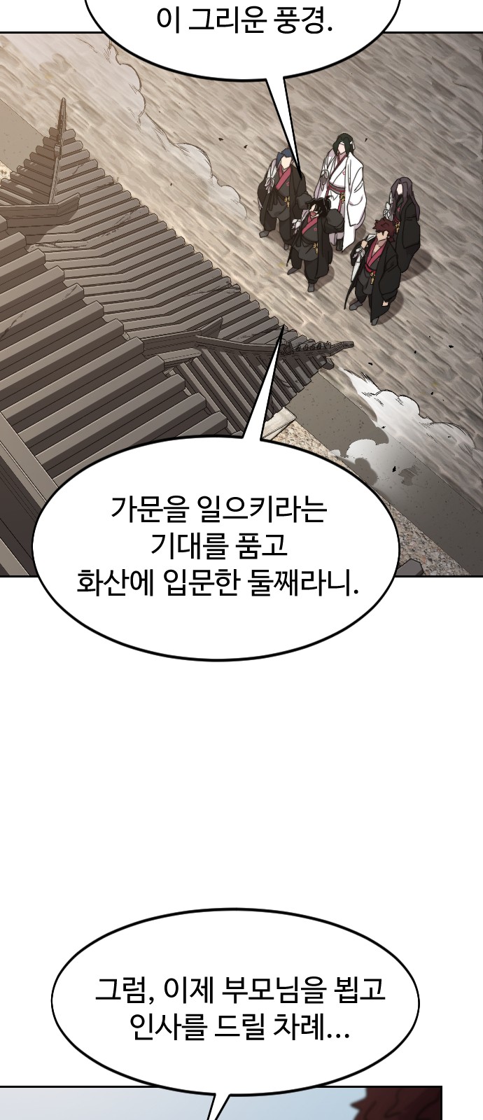 90 페이지