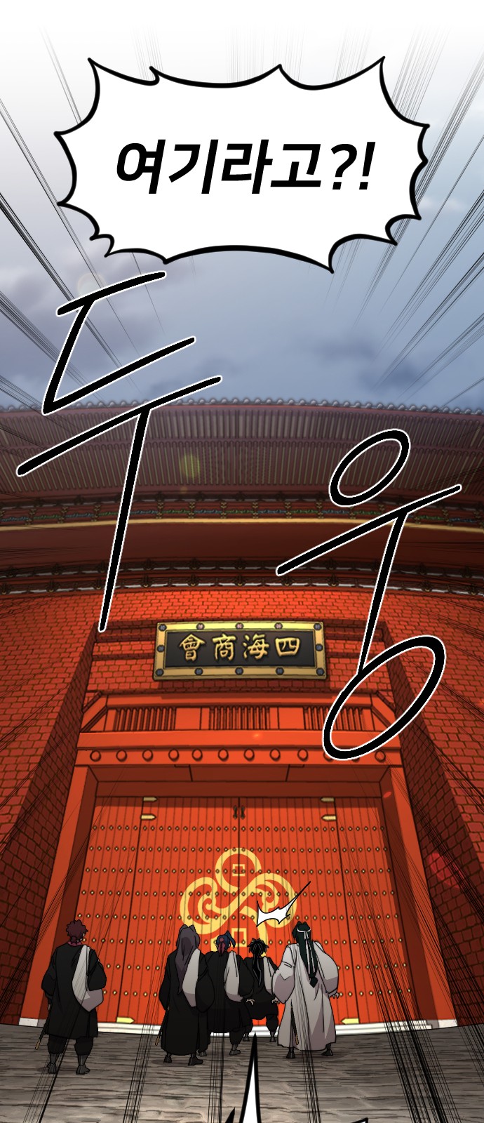 95 페이지