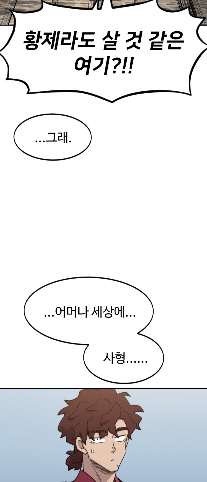 96 페이지