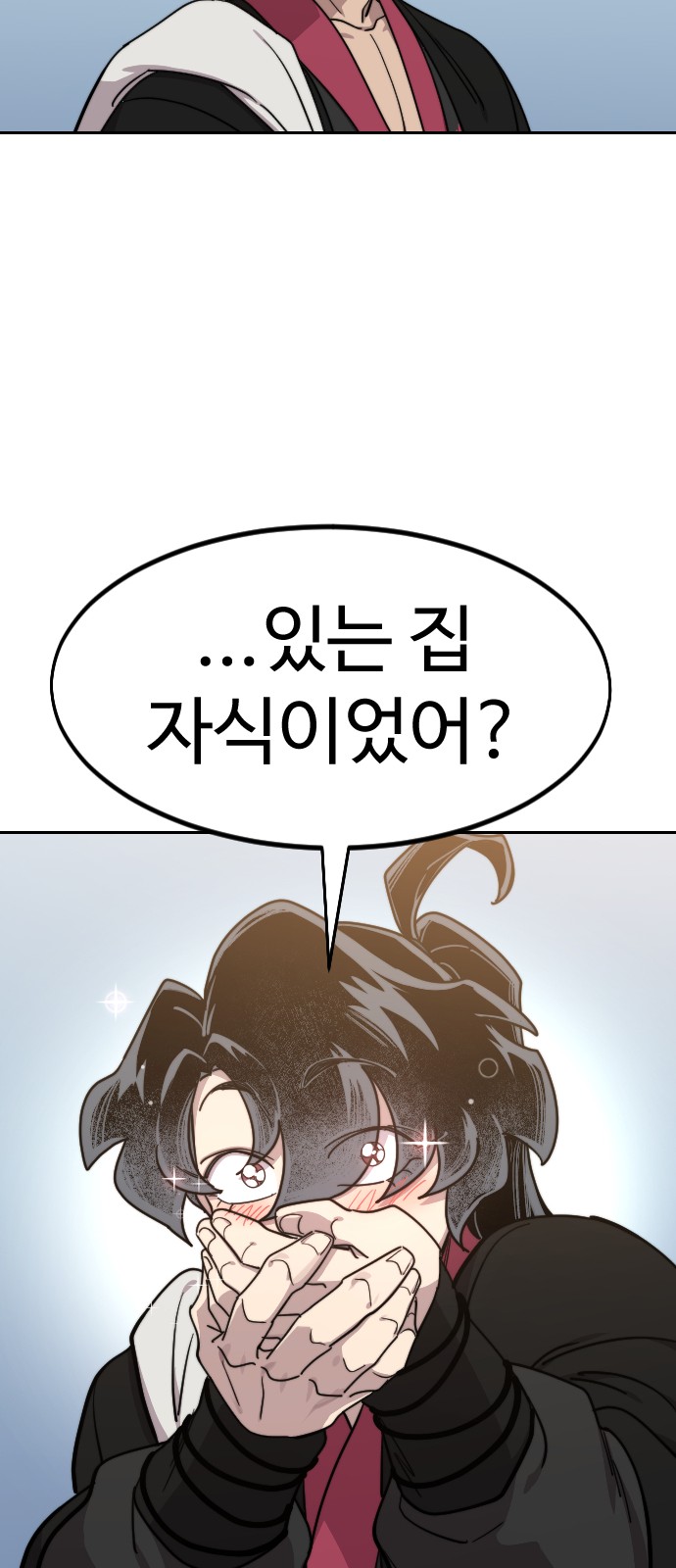 97 페이지